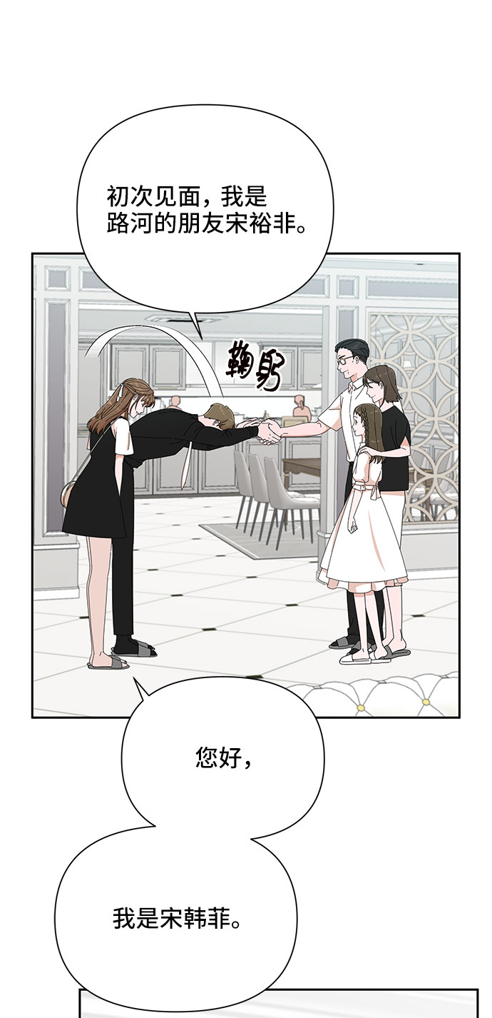 第34话63