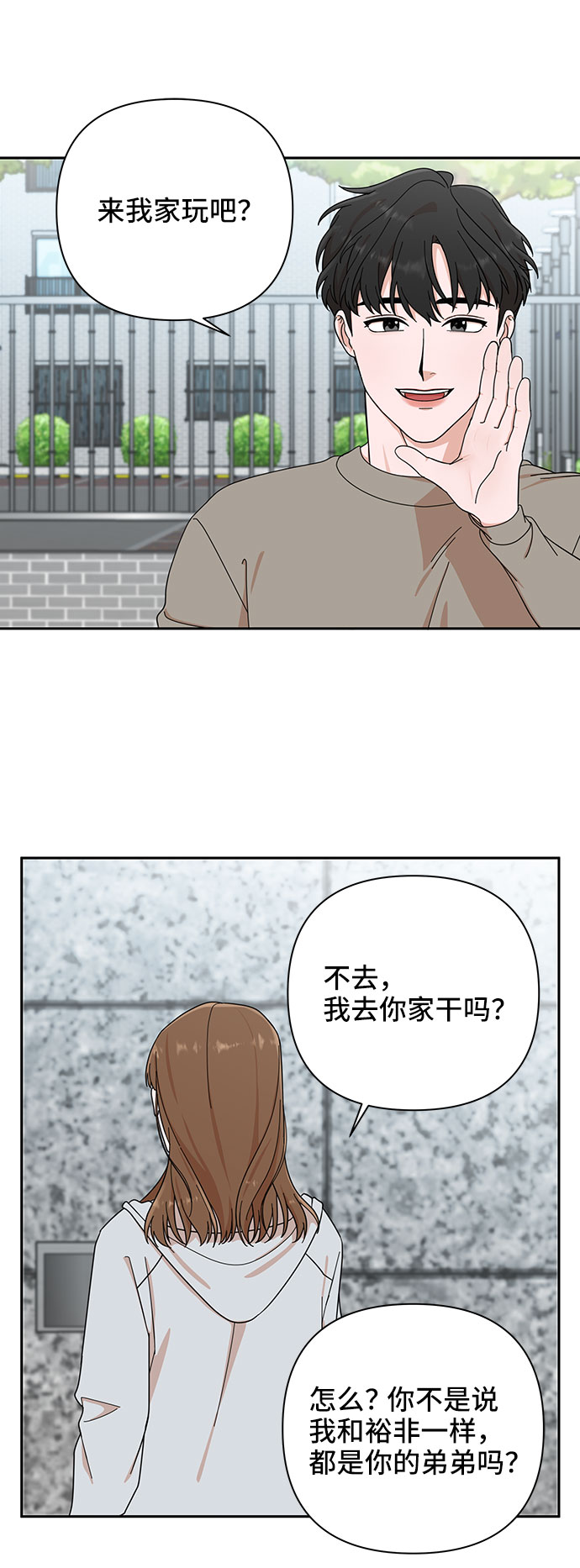 第3话55