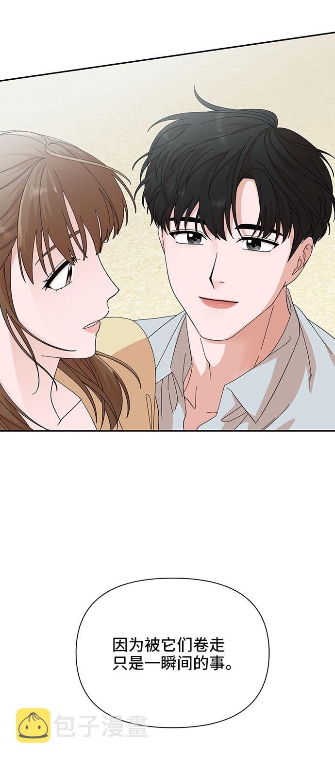 第21话2
