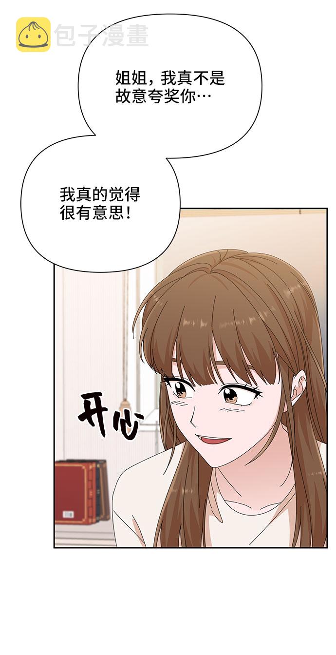 第31话34