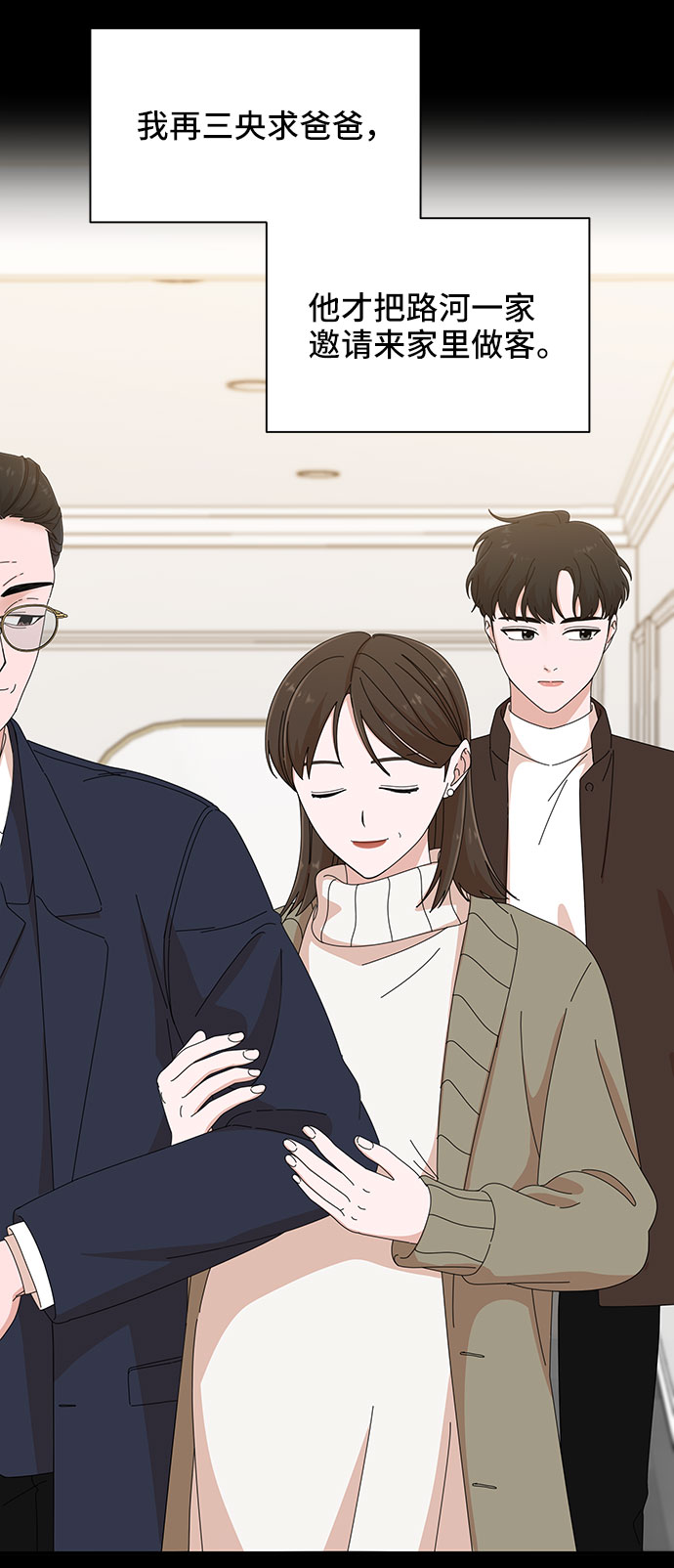 第32话37