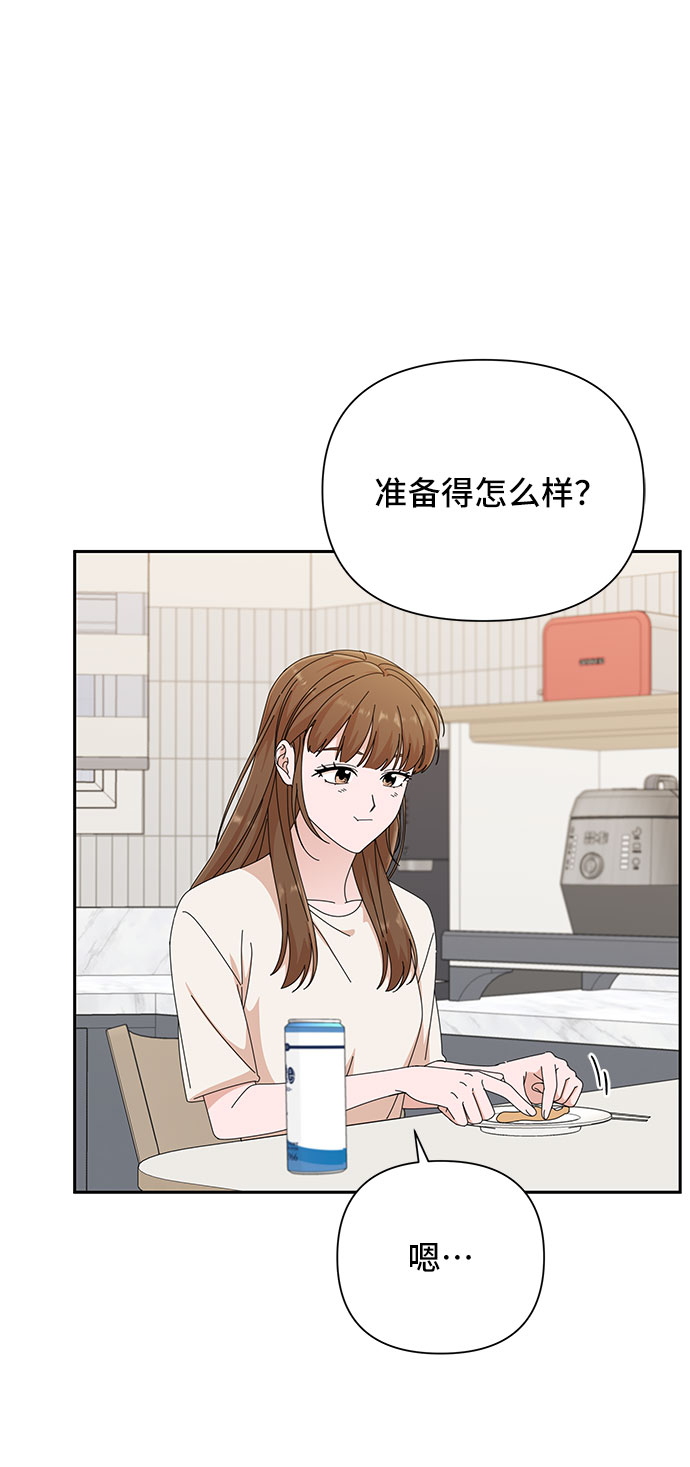 第31话25