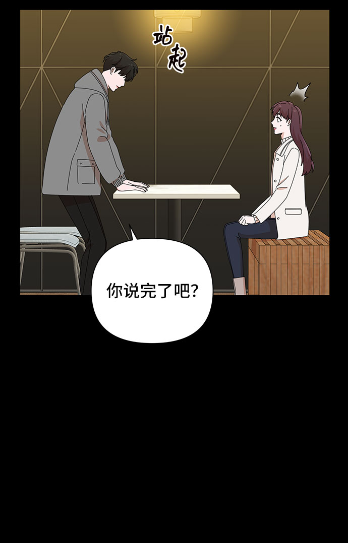 第33话10