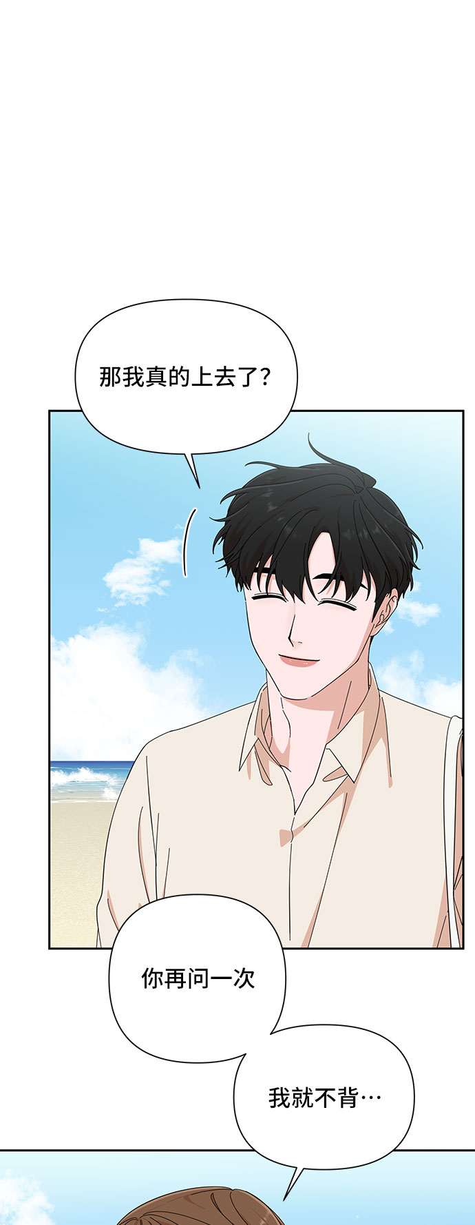 第21话22