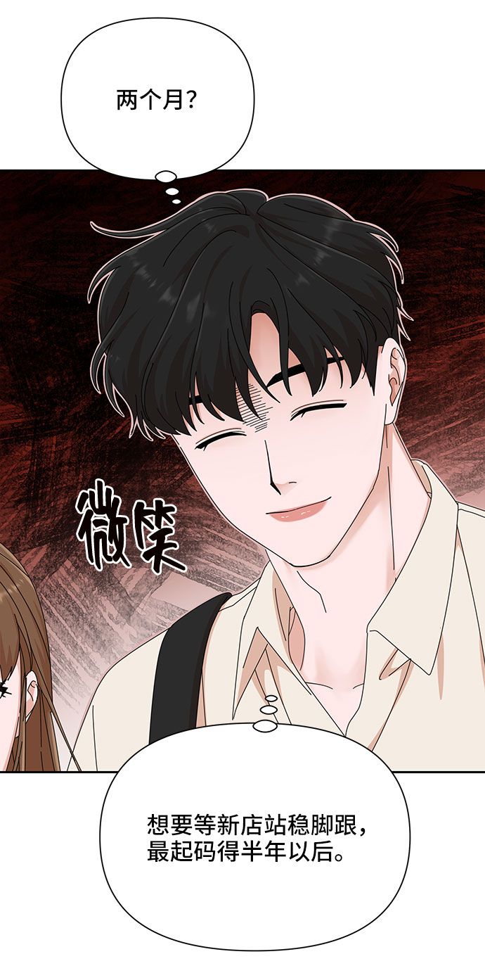 第24话39