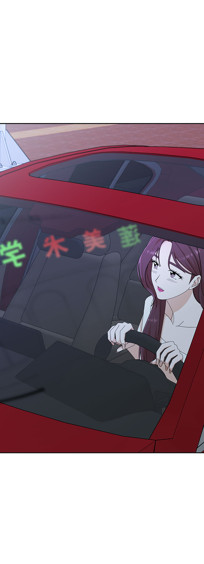 第29话54