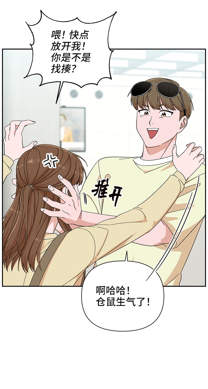 第20话35