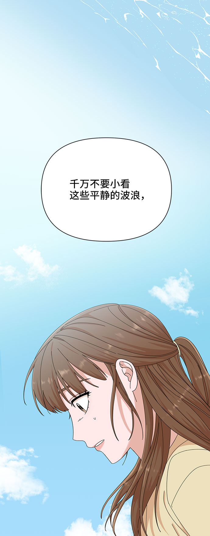 第20话82