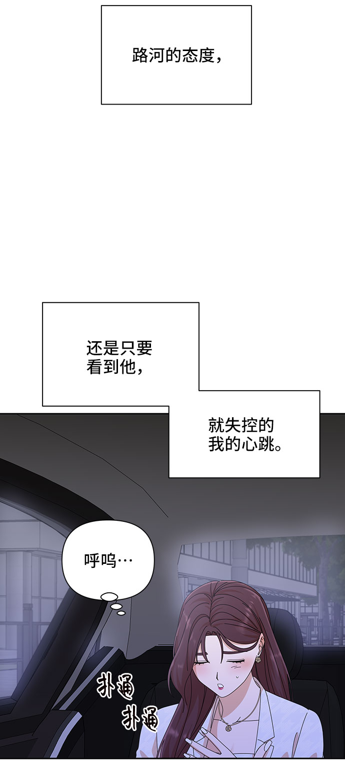 第26话34