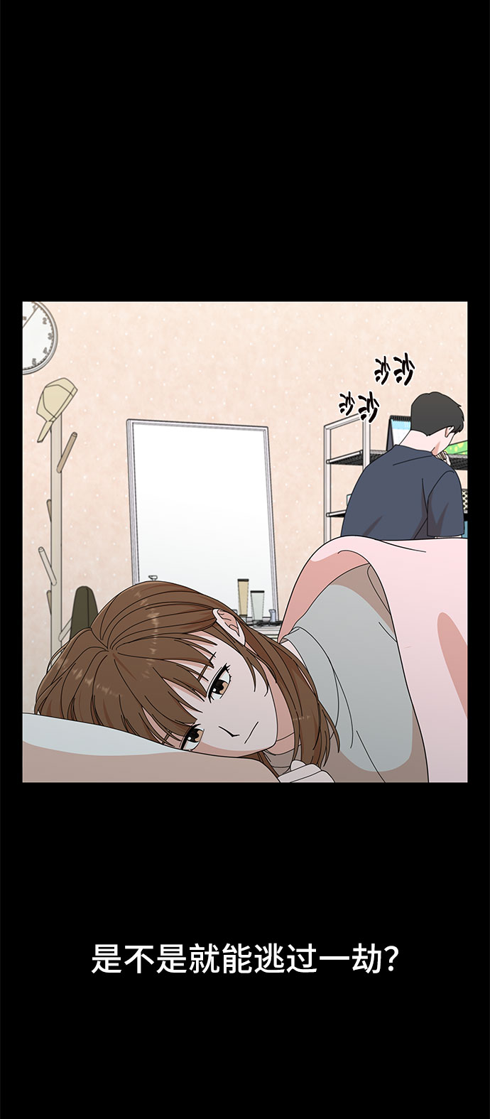 第6话37