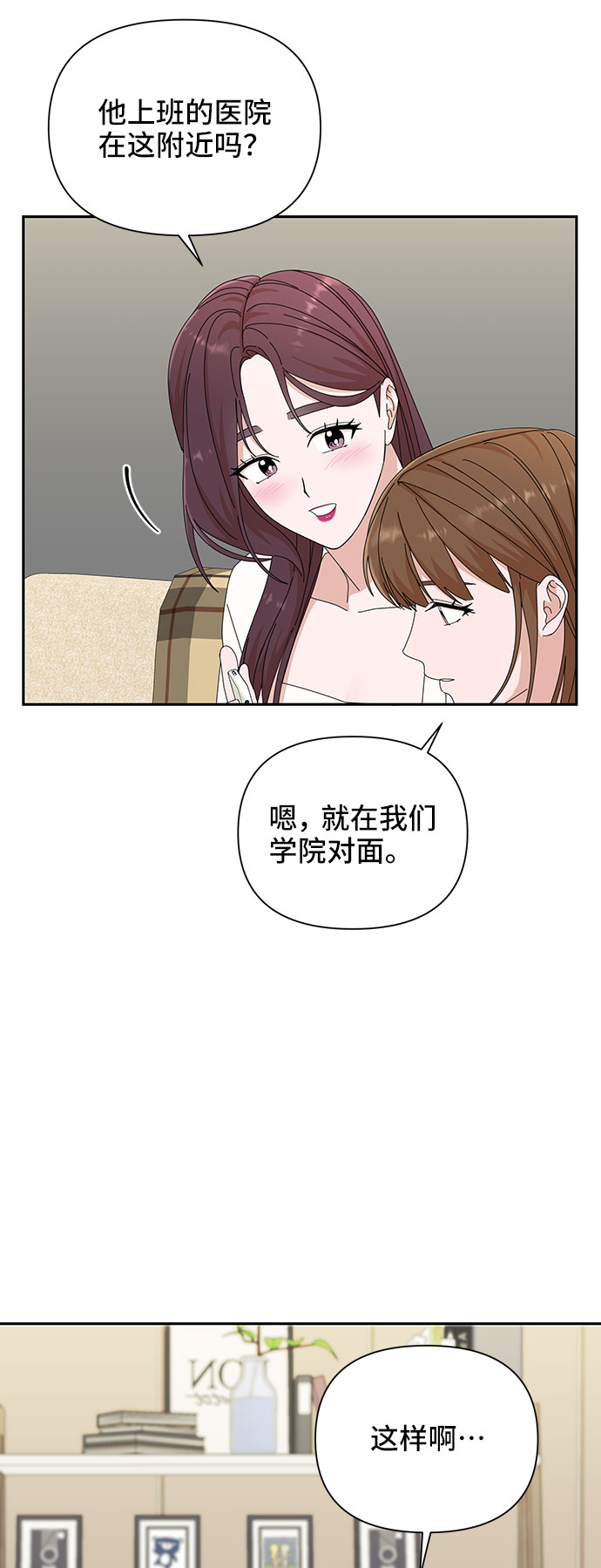 第29话52