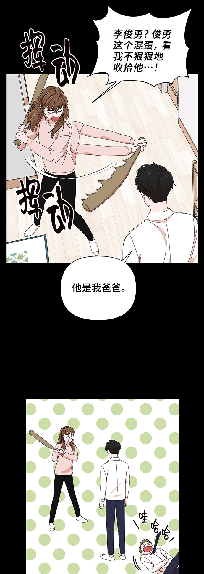 第33话69