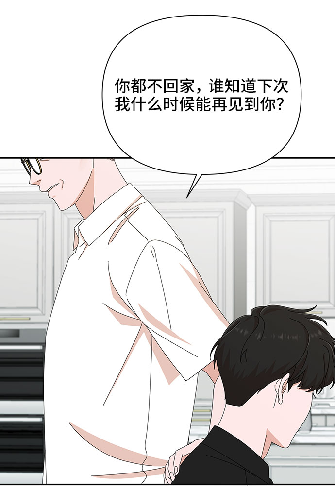 第35话40
