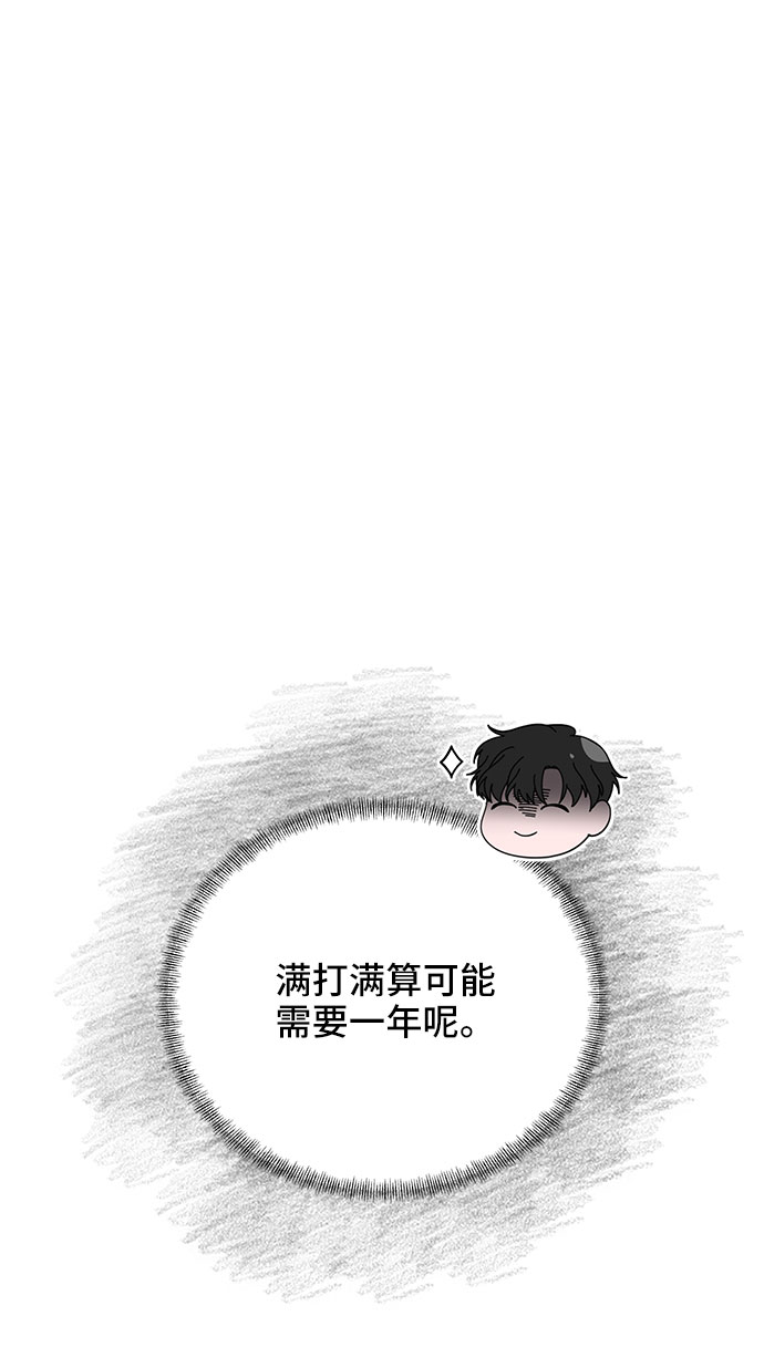 第24话40