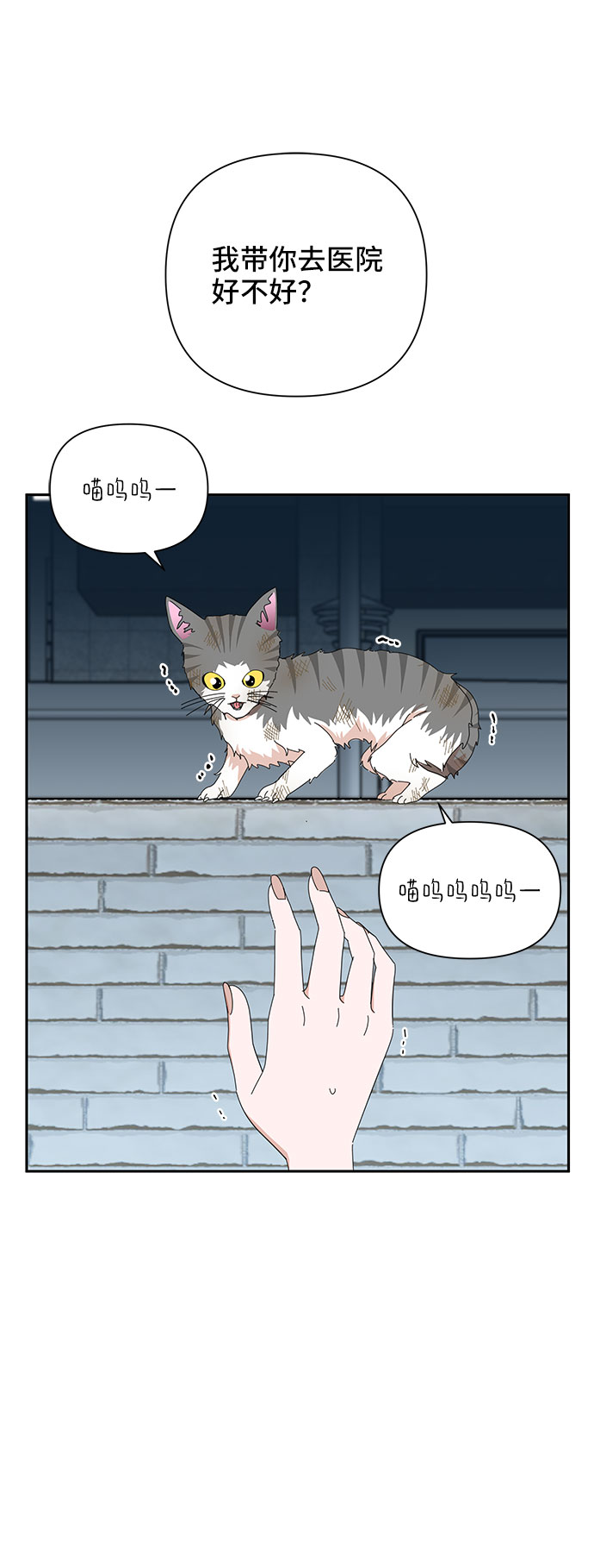 第30话1