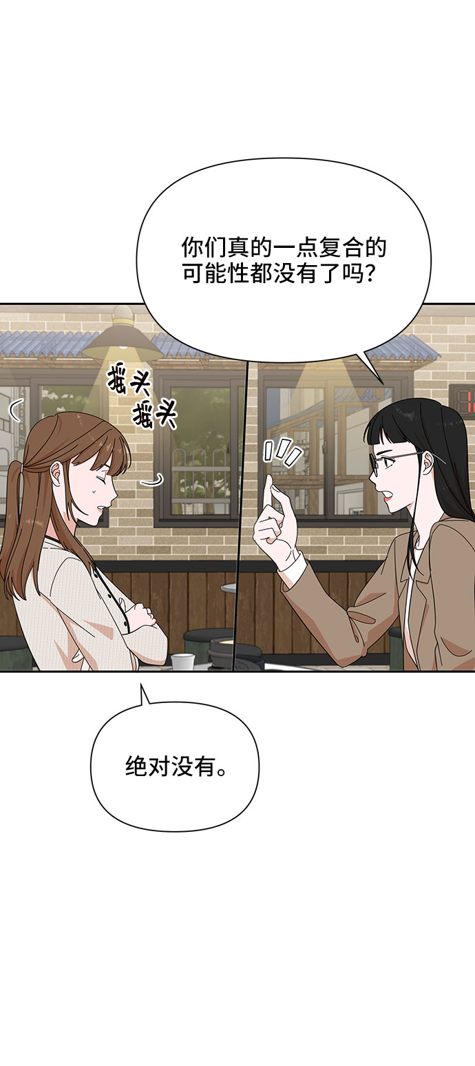 第18话39