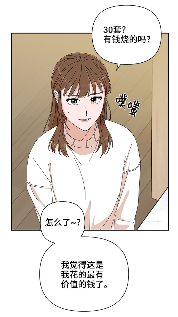 第5话33