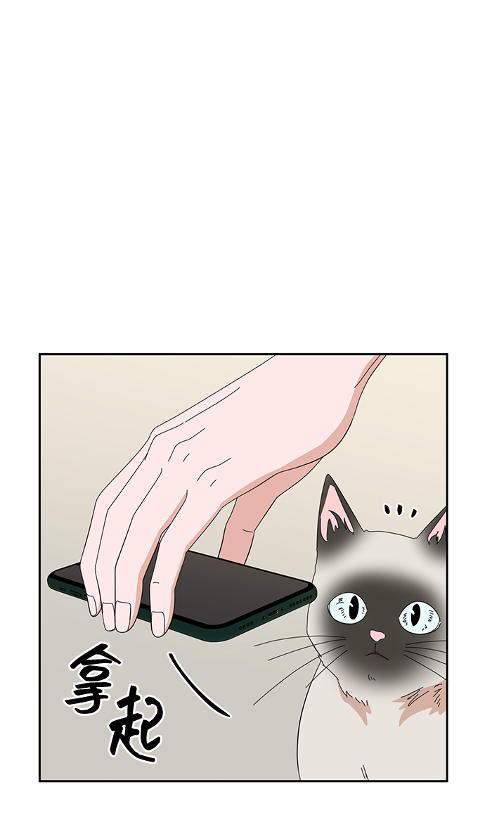 第37话79