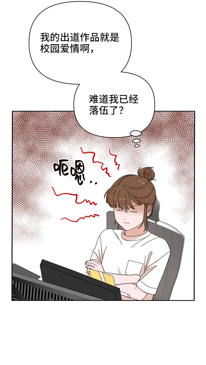 第7话23