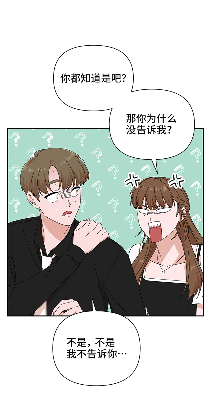第37话43