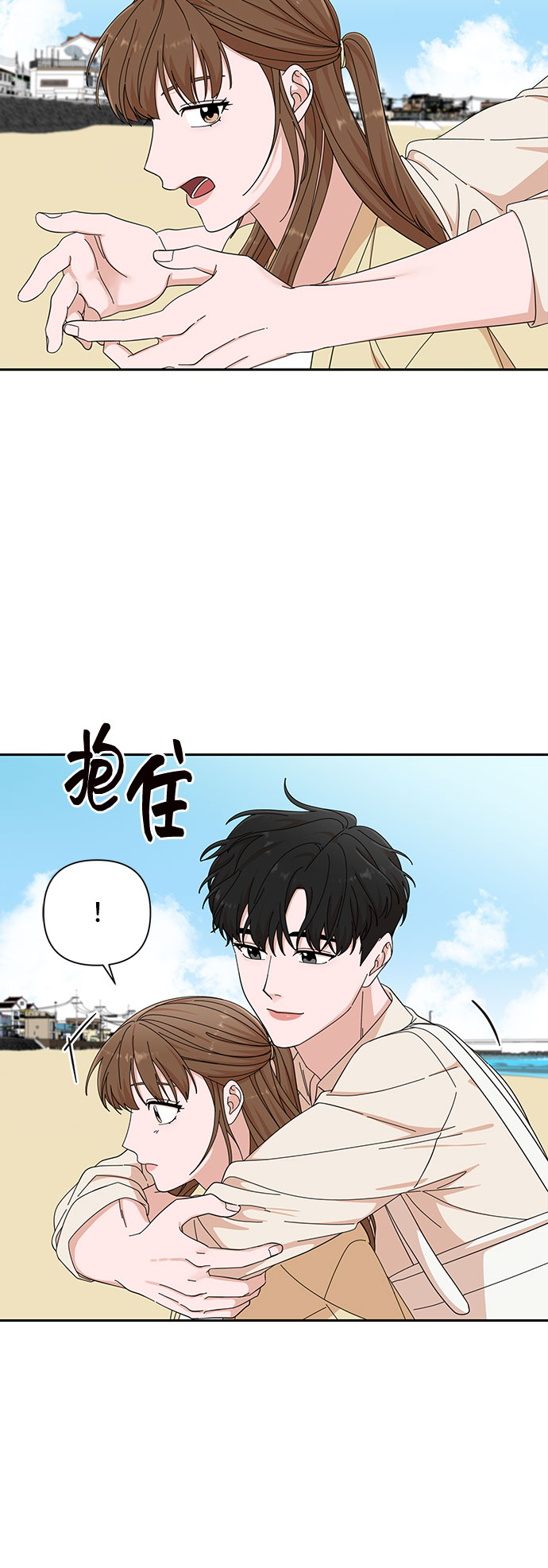 第21话23