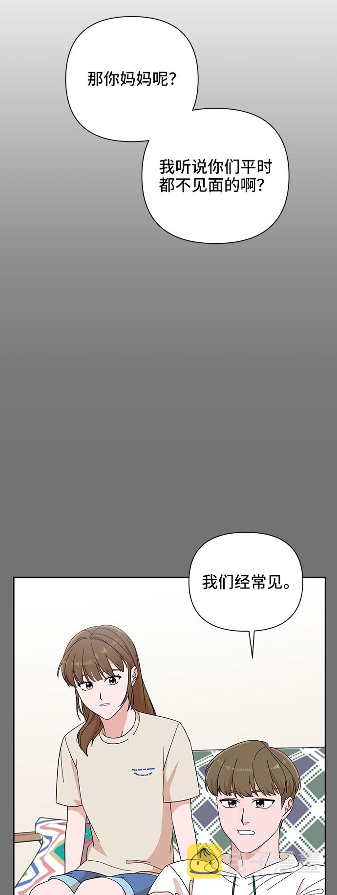 第13话29