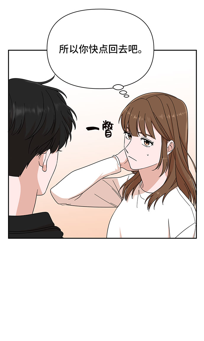 第3话16
