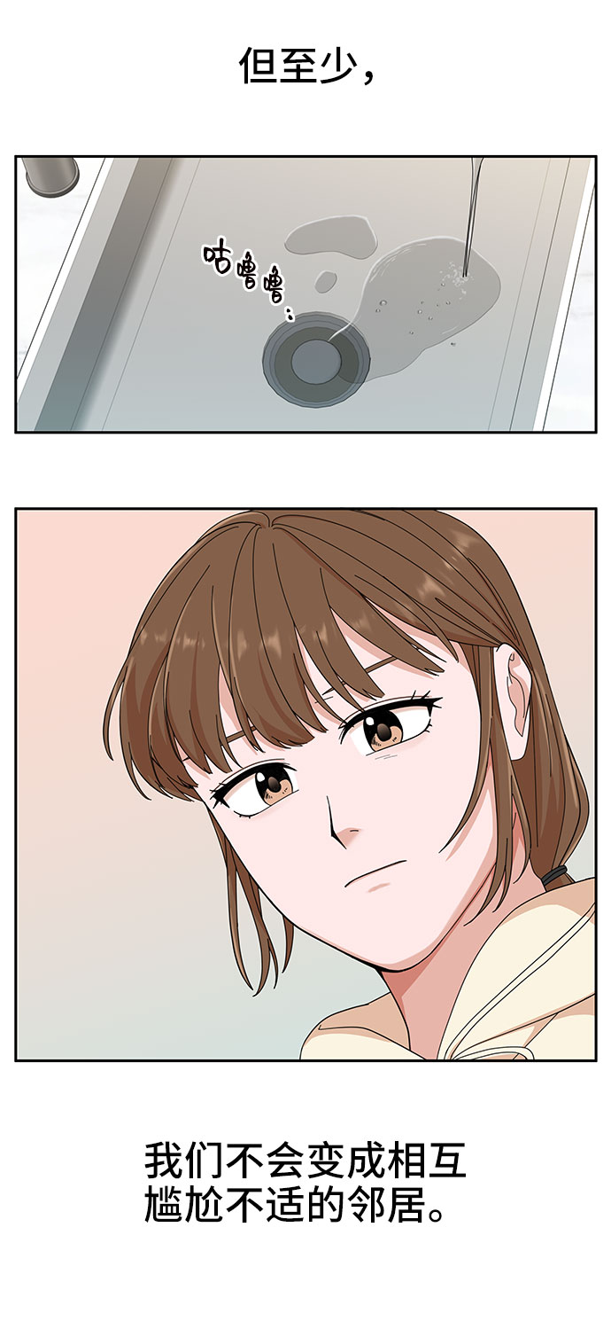 第4话15