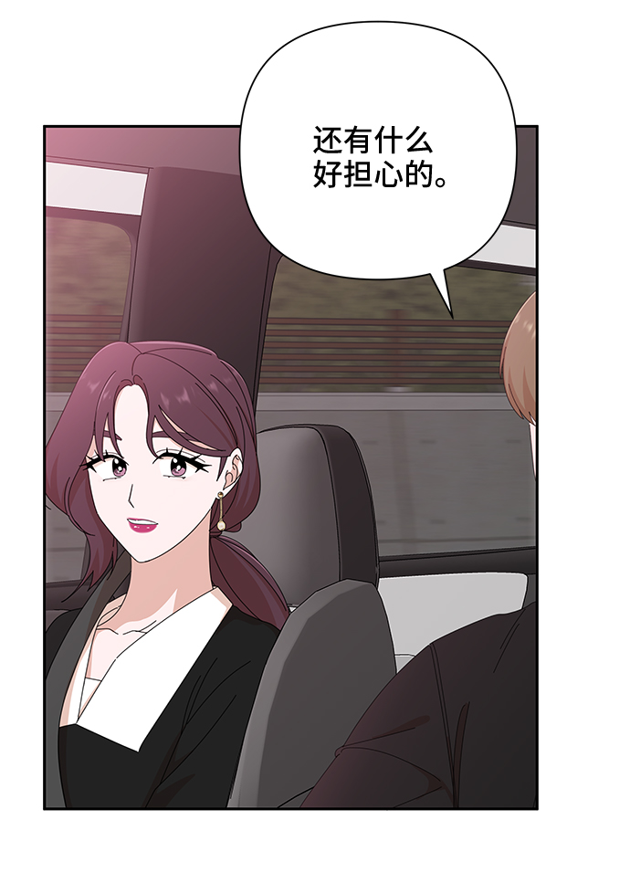 第36话65
