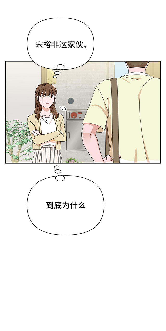 第20话56