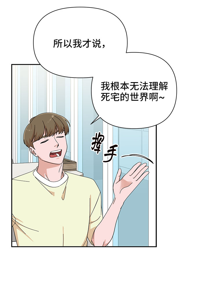 第21话68