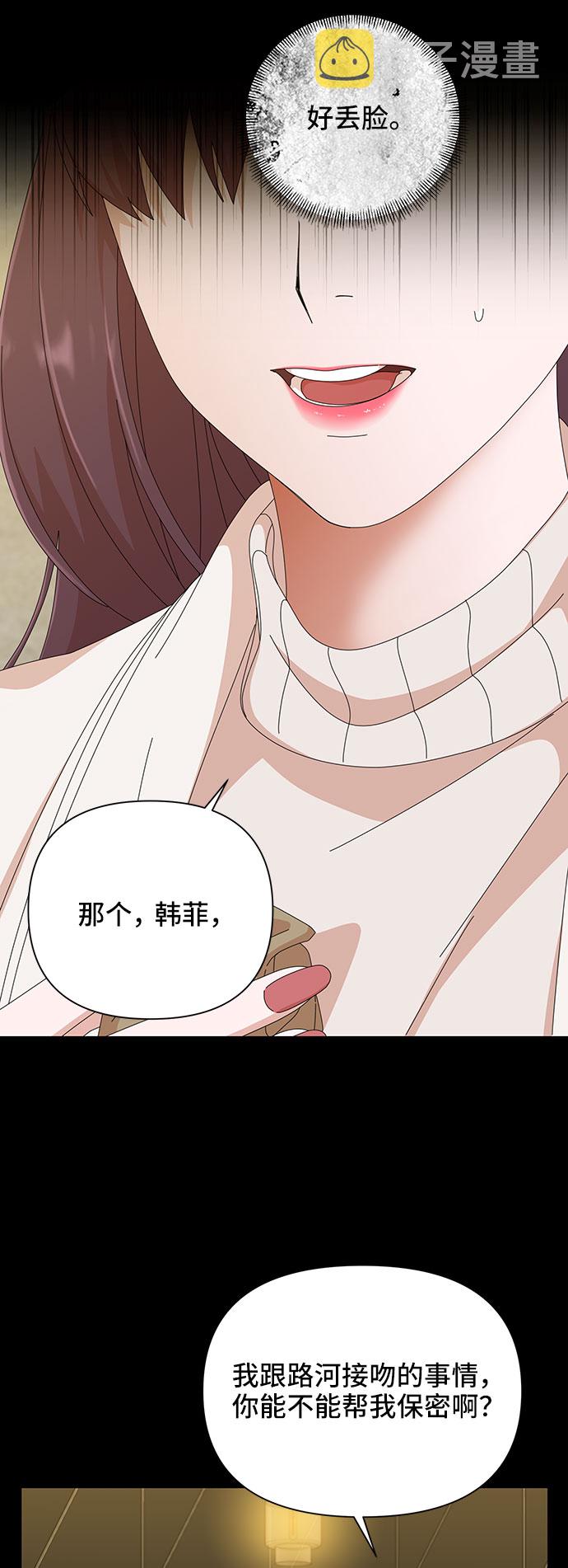 第33话18