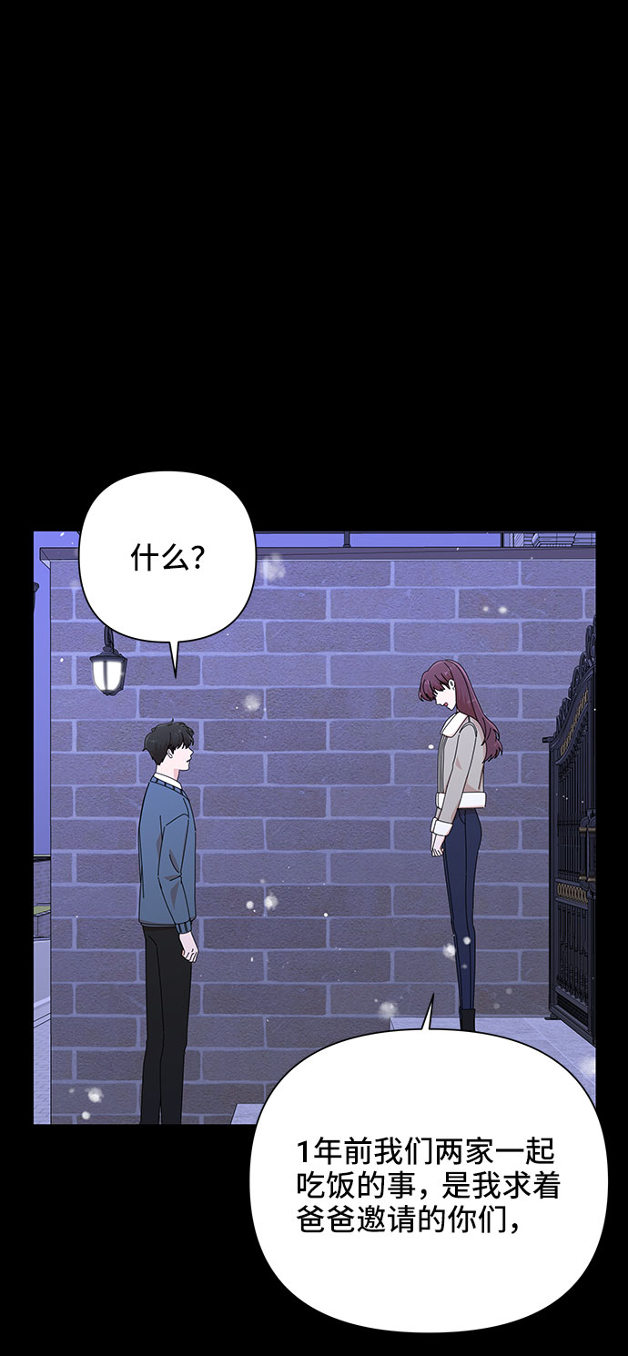 第32话68