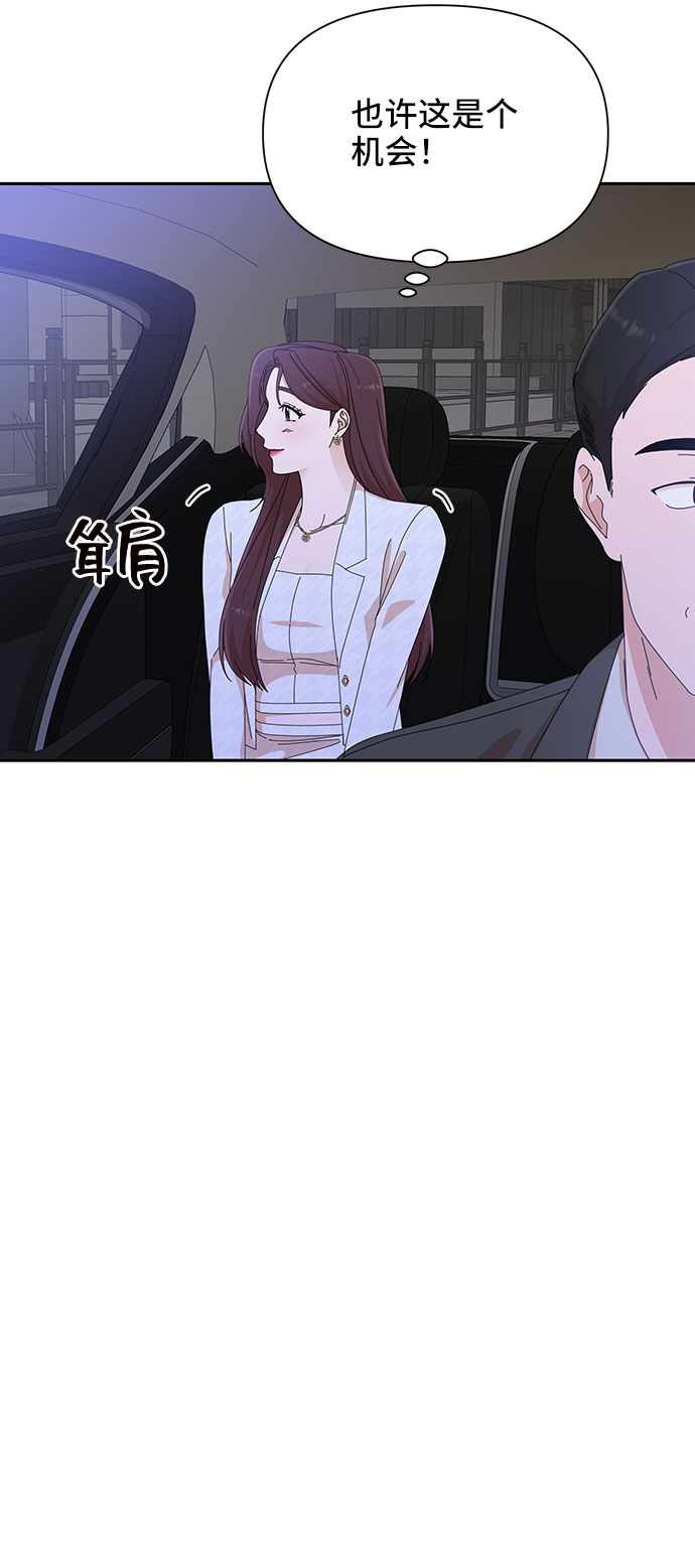第26话41
