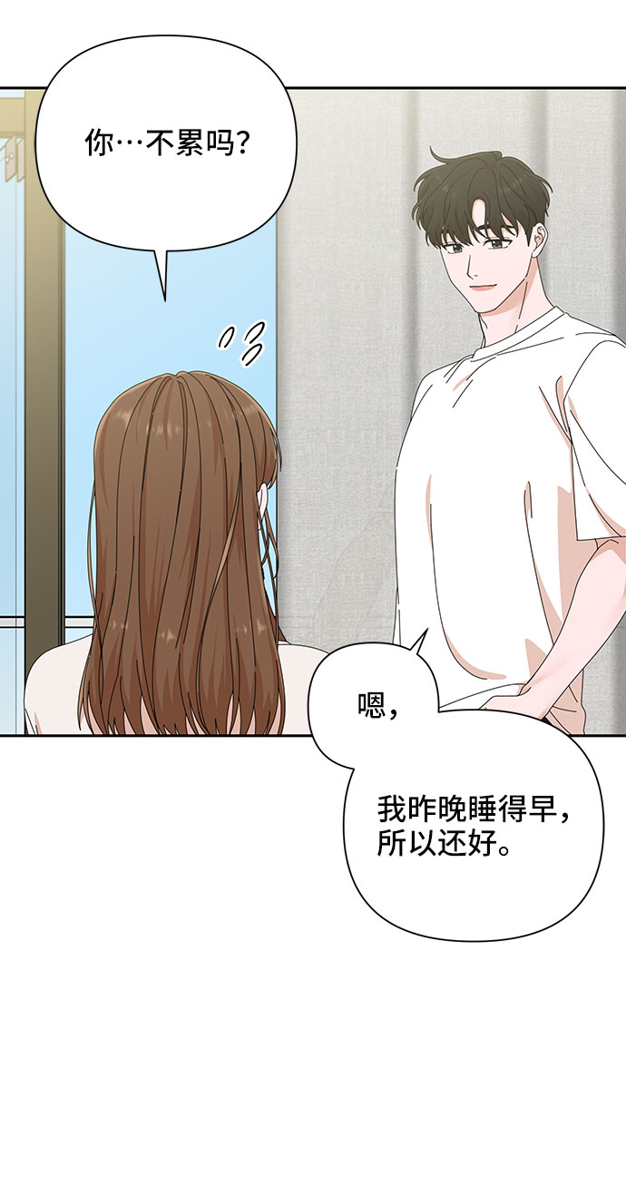 第24话28