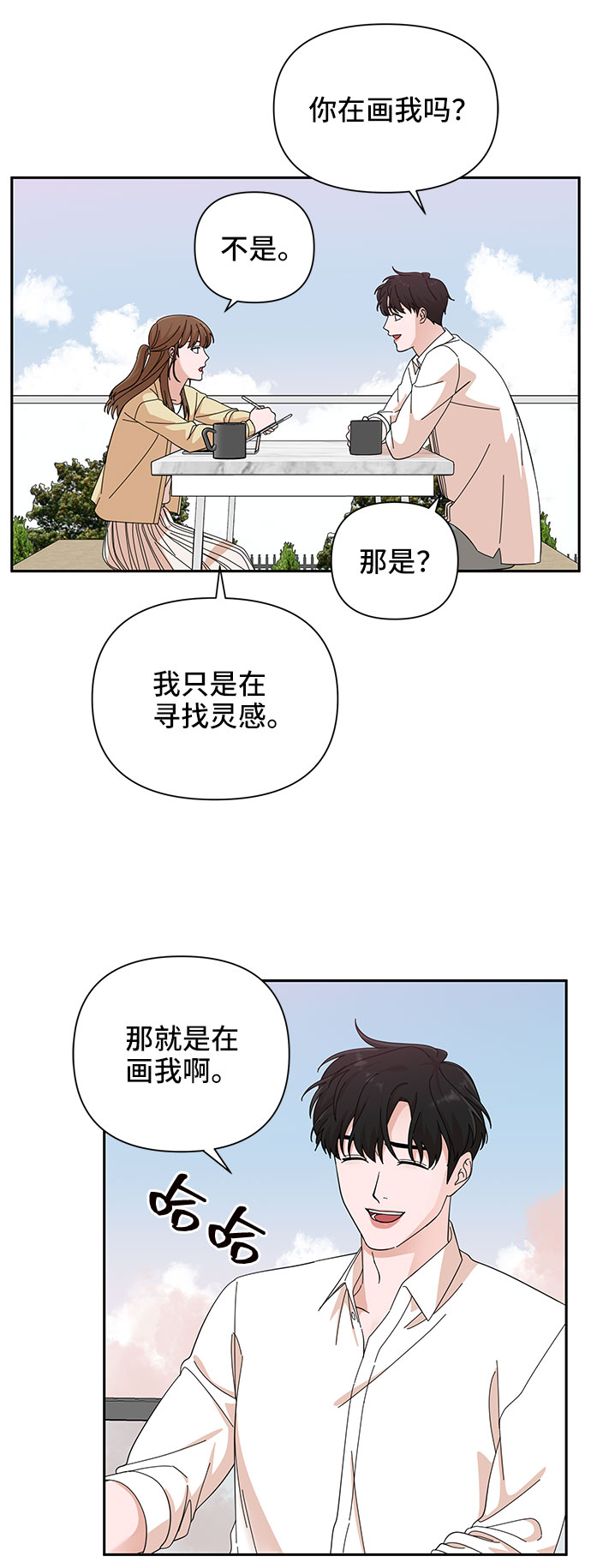 第22话30
