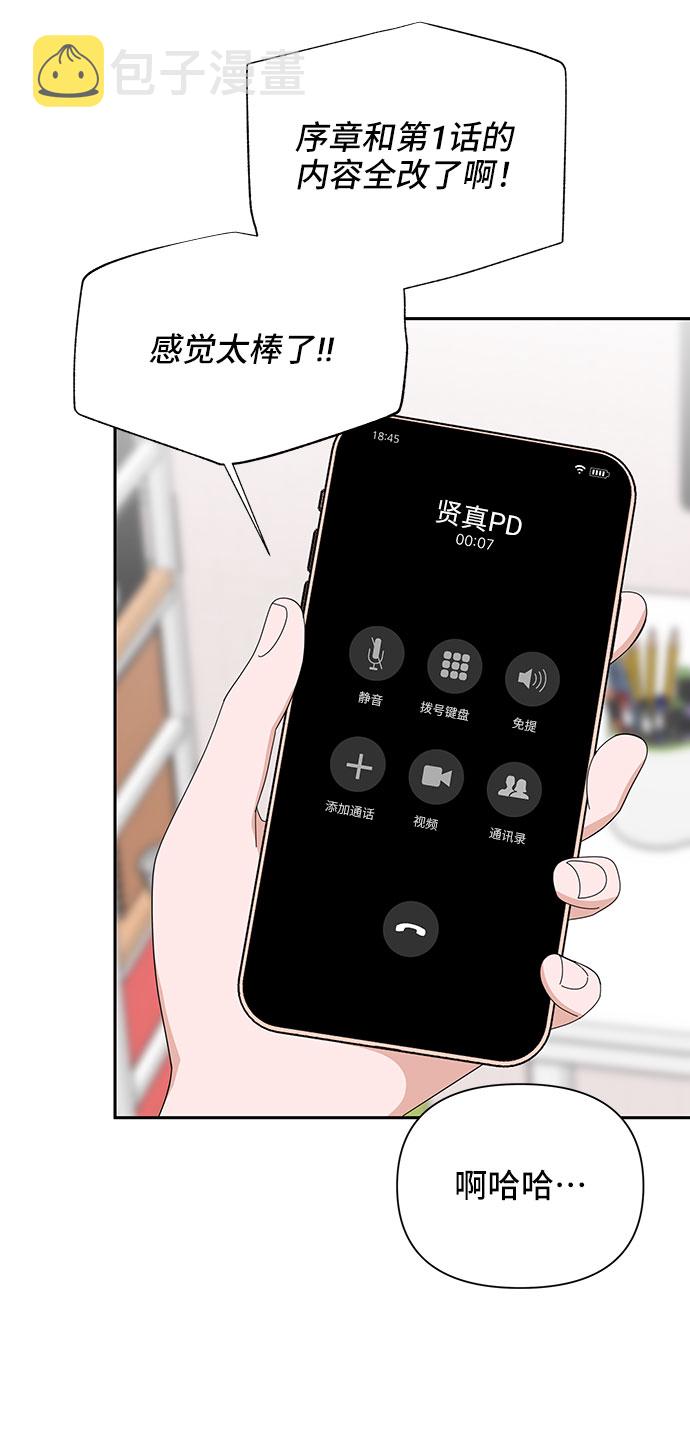 第25话20