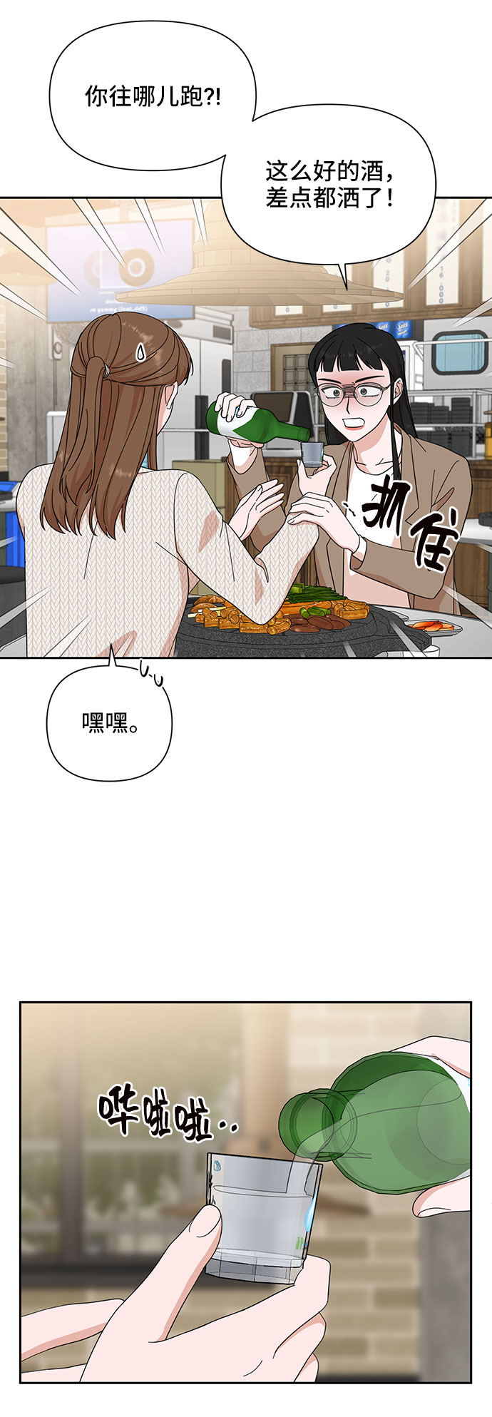 第18话12