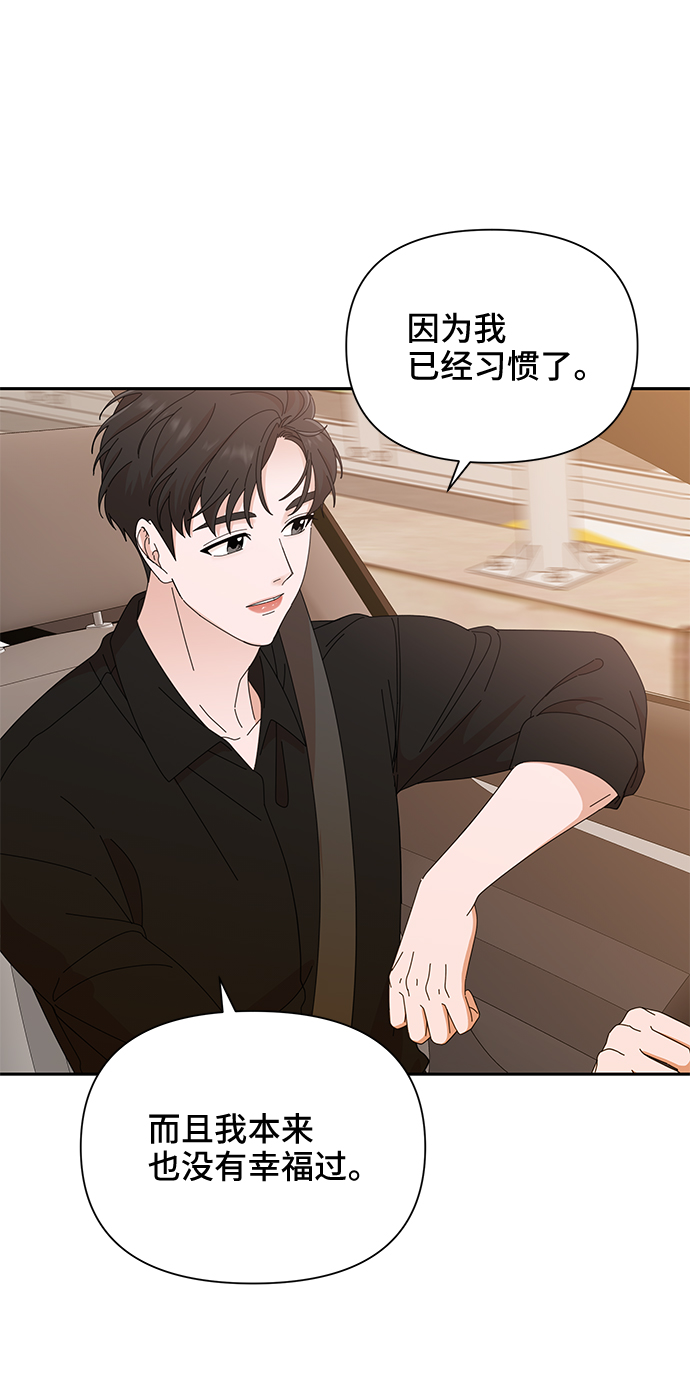 第36话80