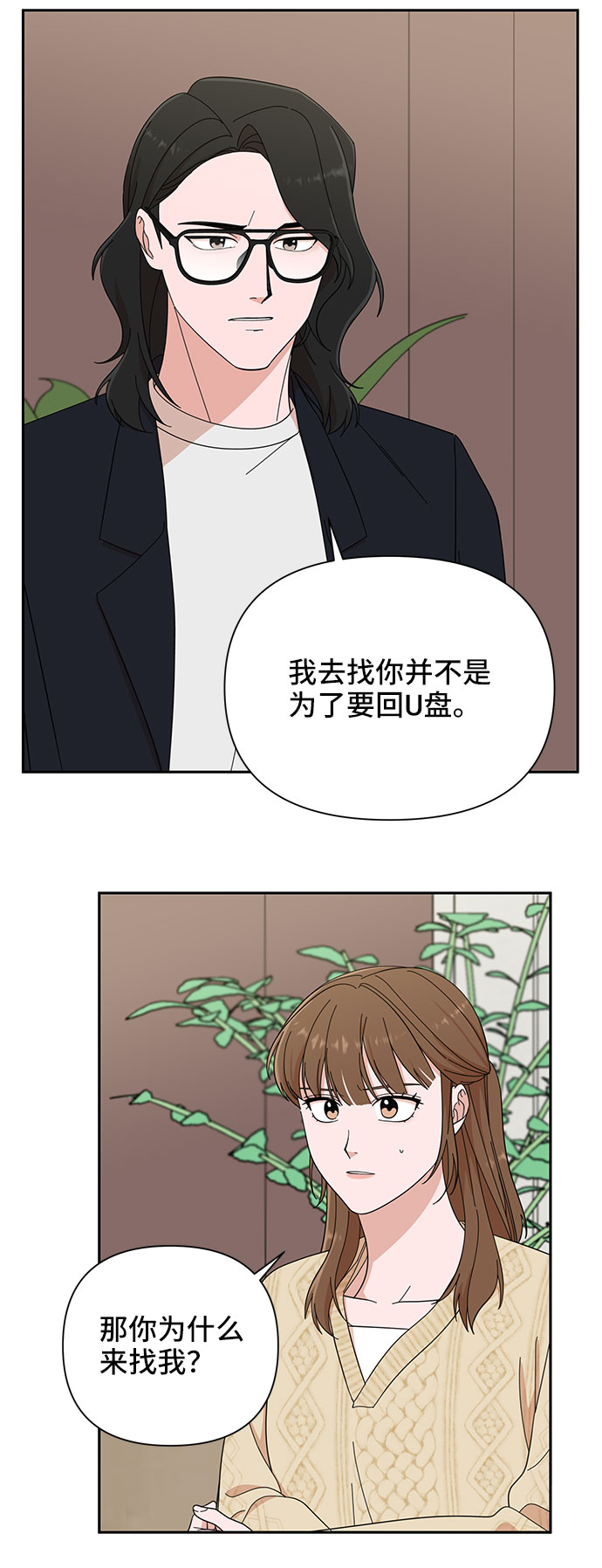 第10话28