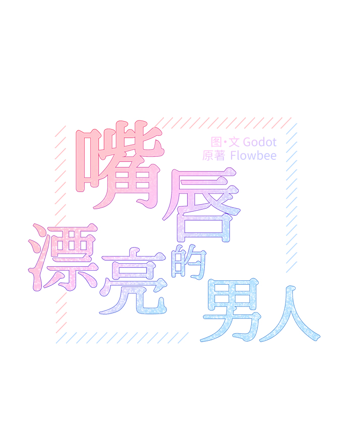 第1话9