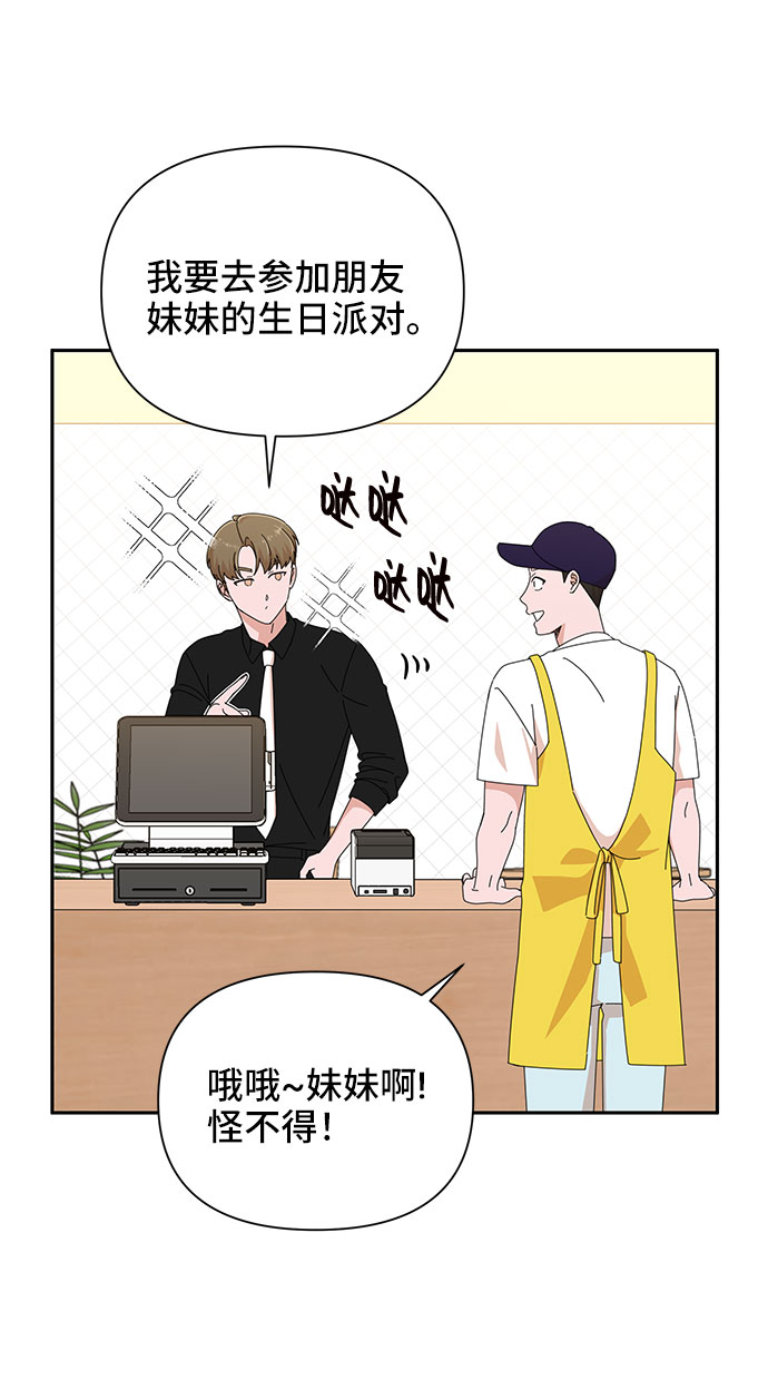 第34话36