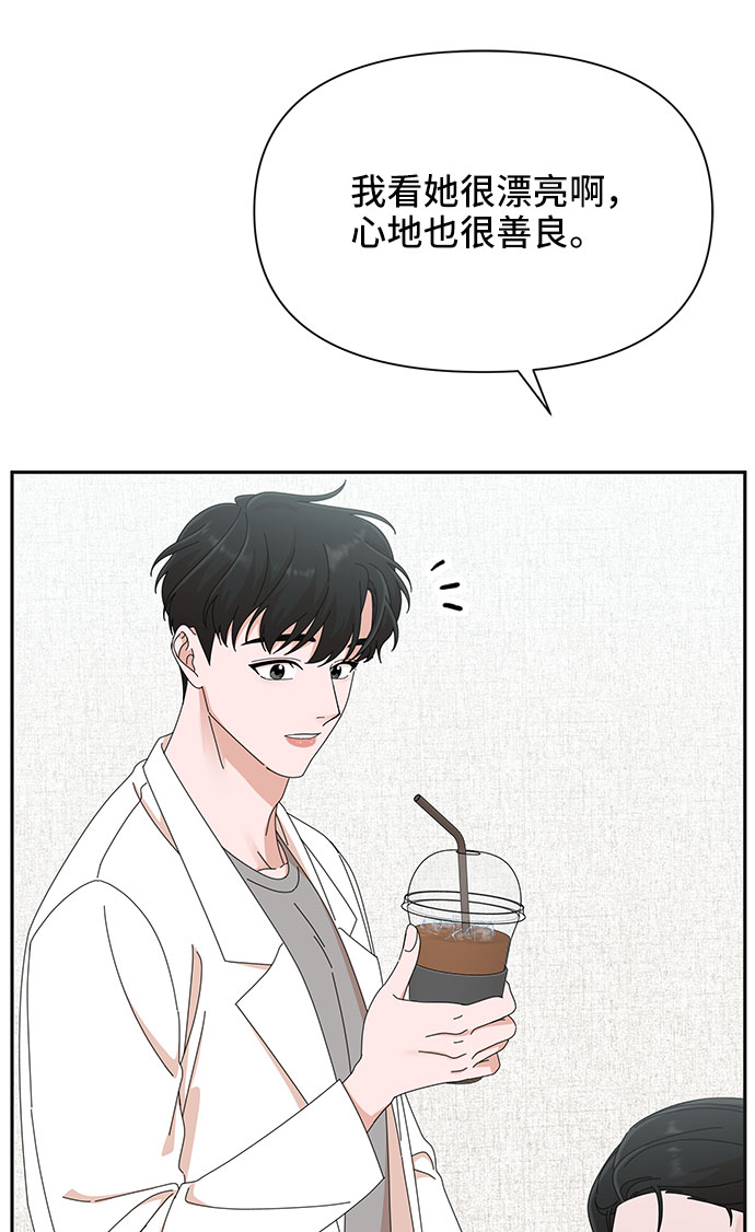 第30话72