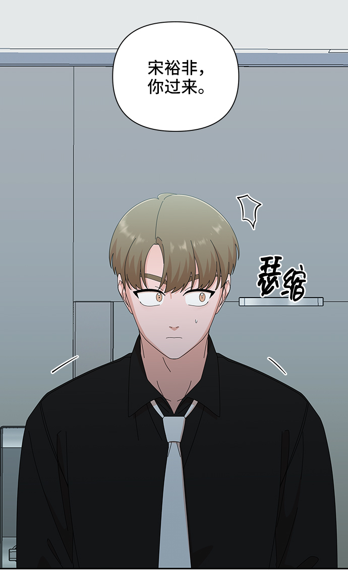 第37话54