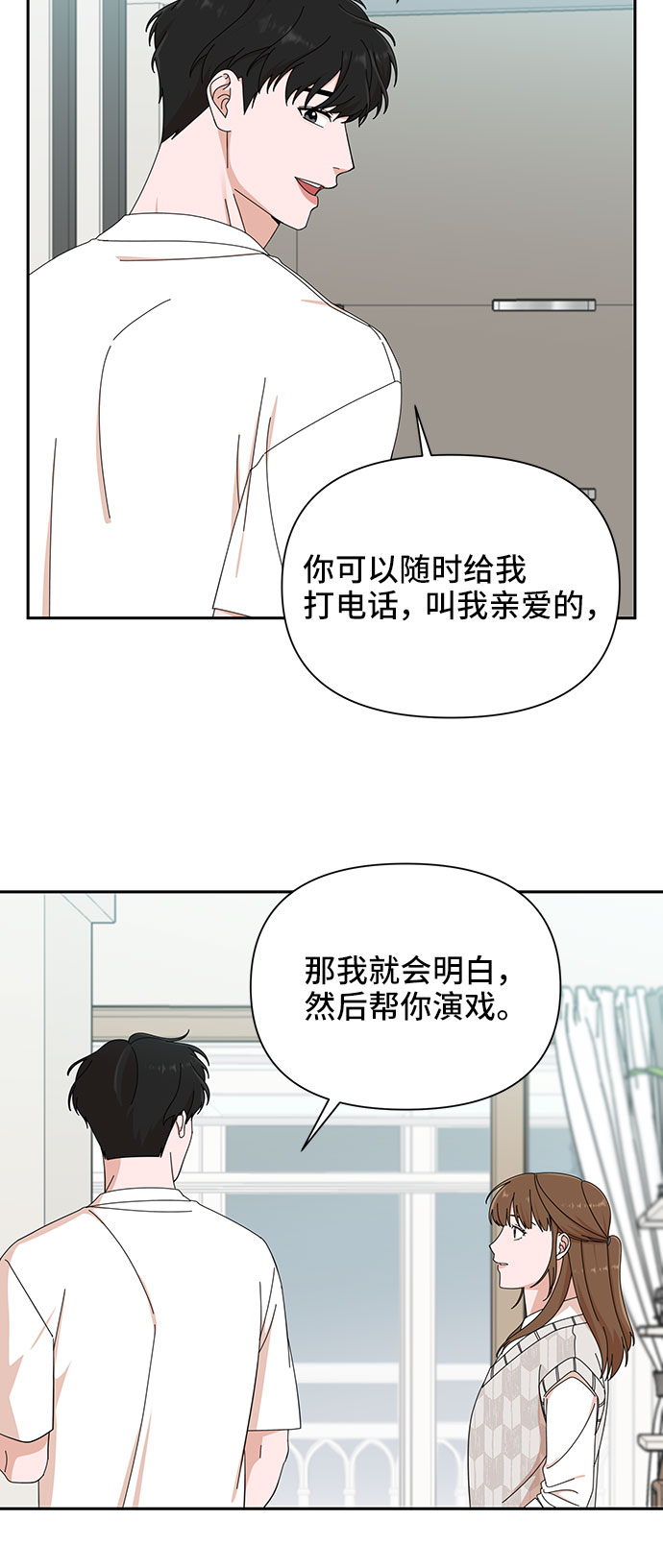 第9话29