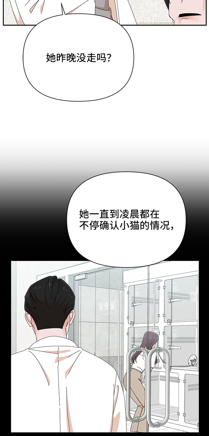 第30话73