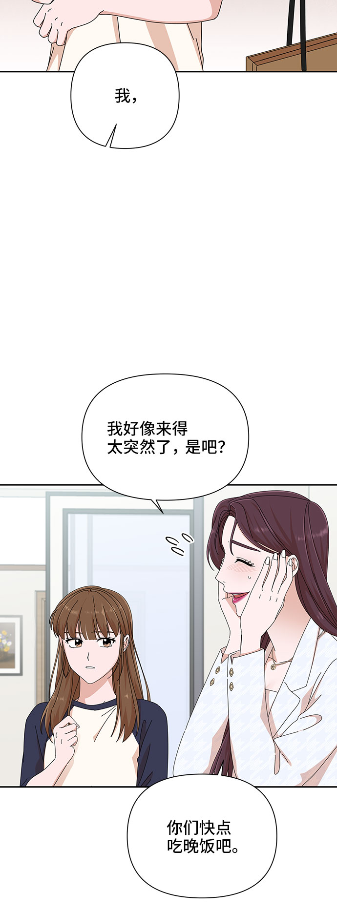 第26话20