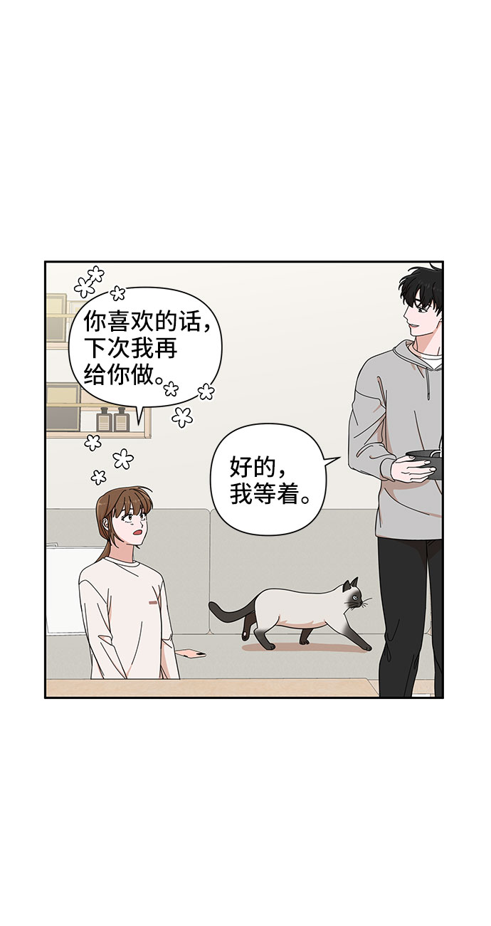 第12话43