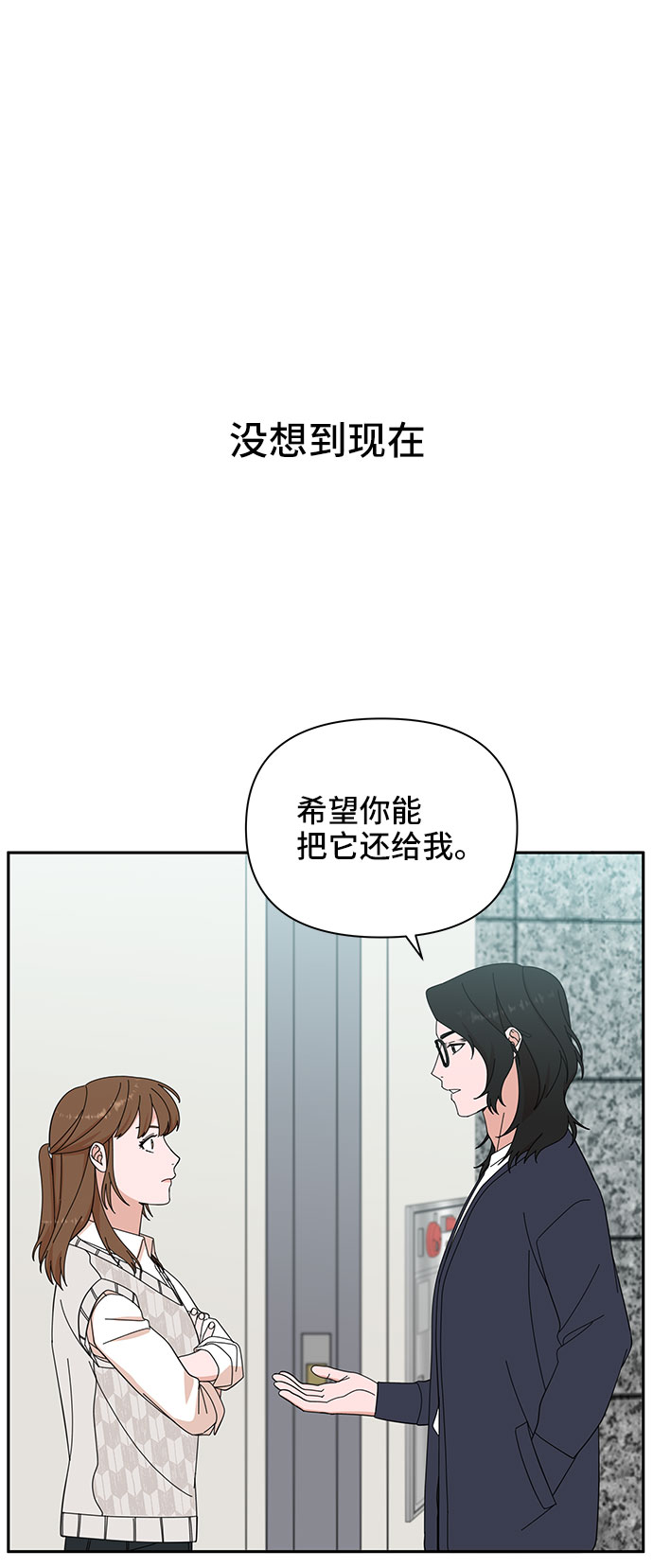 第8话11