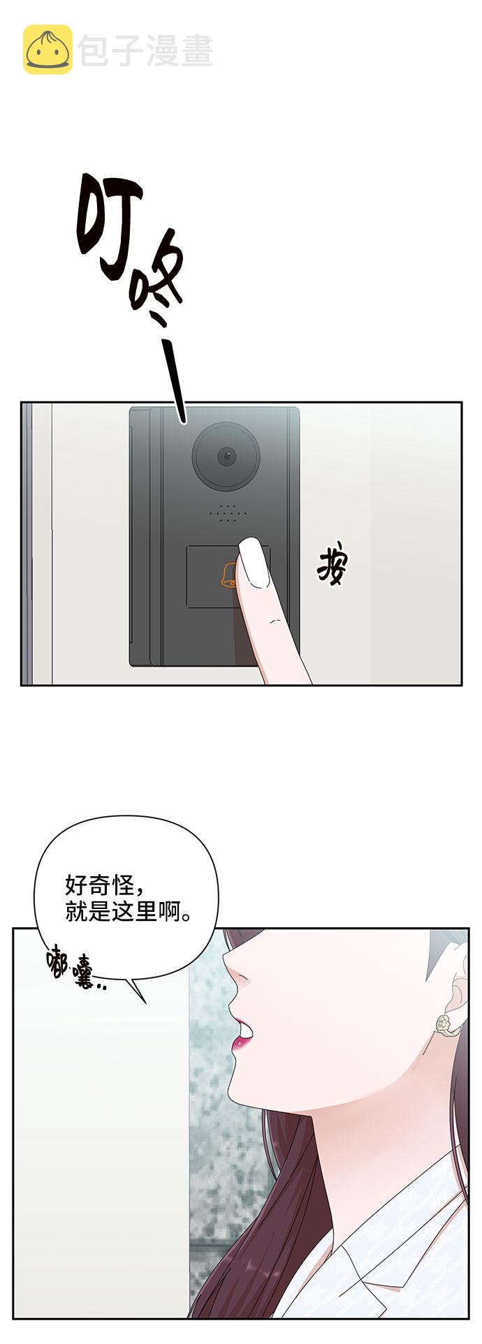 第25话52